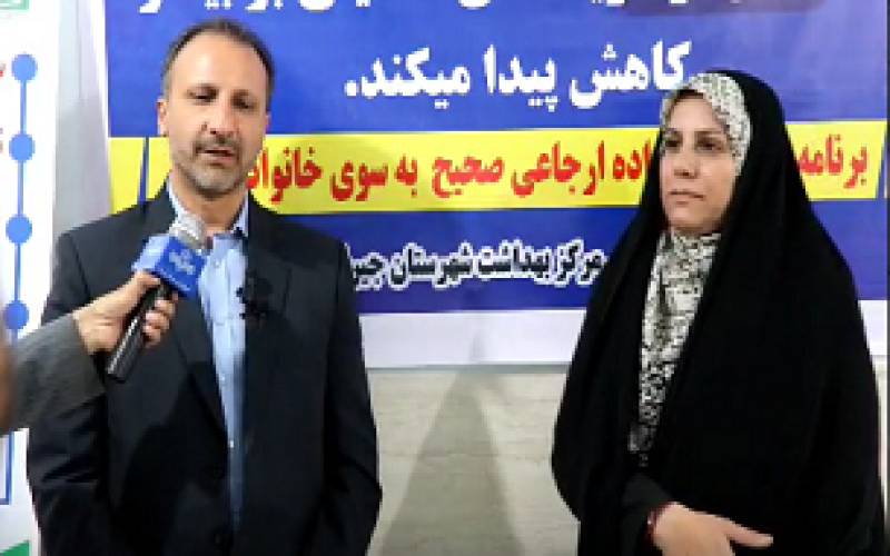 خدمات رایگان بیمه سلامت در جیرفت